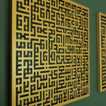 Set of 3 Kufi Ayatul Kursi, Surah An-Nas and Surah Al-Falaq Islamic Metal Art 62 x 62 cm / Gold