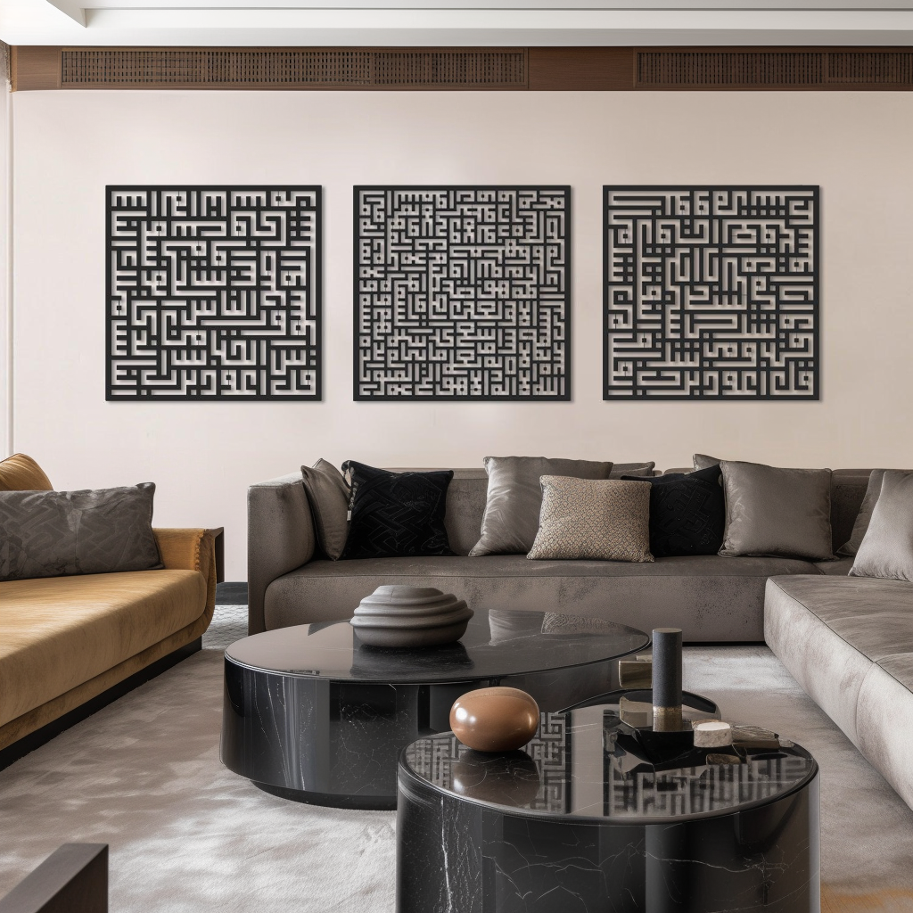 Set of 3 Kufi Ayatul Kursi, Surah An-Nas and Surah Al-Falaq Islamic Metal Art 62 x 62 cm / Gold