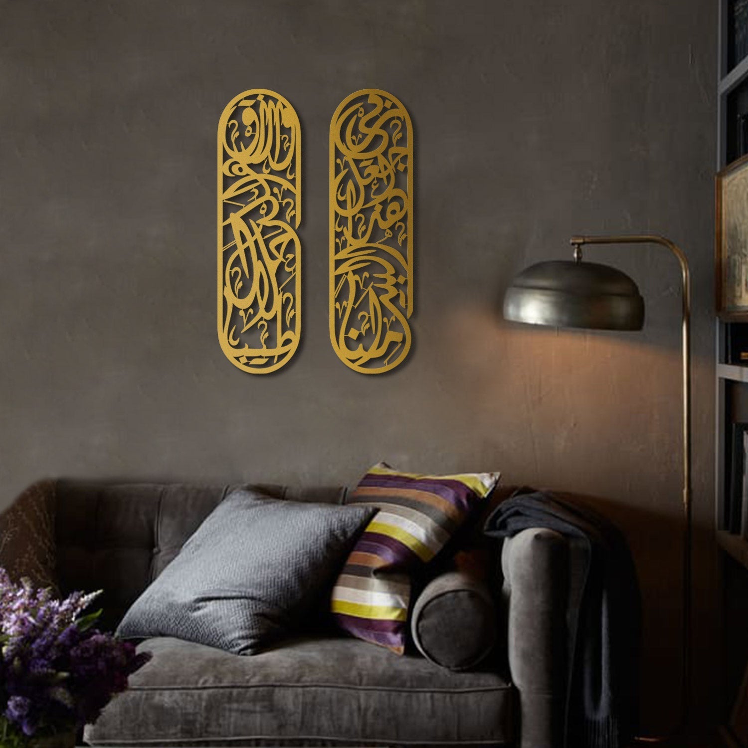 Rizq Dua Metal Islamic Metal Art Set of 2 70 x 20 cm / Gold