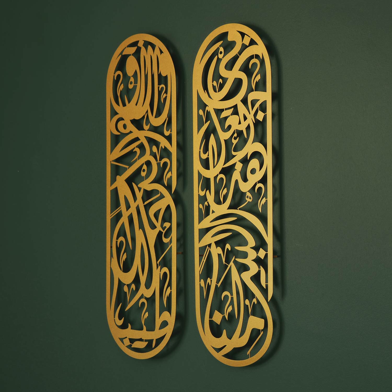 Rizq Dua Metal Islamic Metal Art Set of 2 70 x 20 cm / Gold