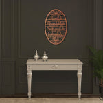 Start With Bismillah Islamic Metal Wall Sign 69 x 44 cm / Gold