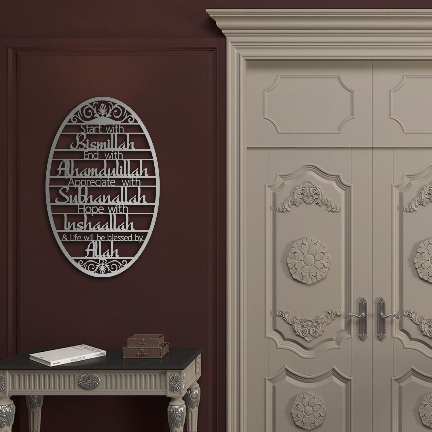Start With Bismillah Islamic Metal Wall Sign 69 x 44 cm / Gold