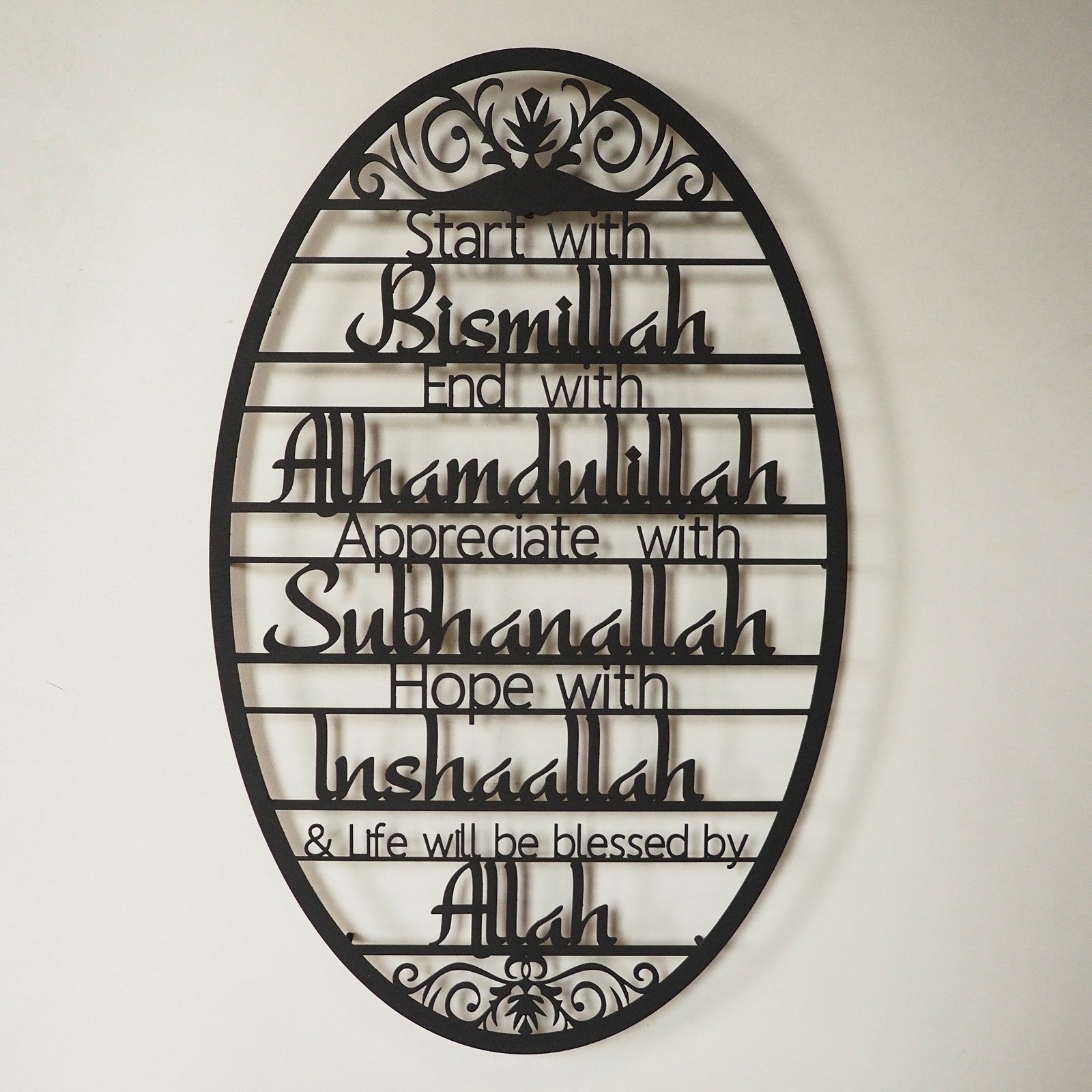 Start With Bismillah Islamic Metal Wall Sign 69 x 44 cm / Gold