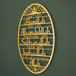 Start With Bismillah Islamic Metal Wall Sign 69 x 44 cm / Gold