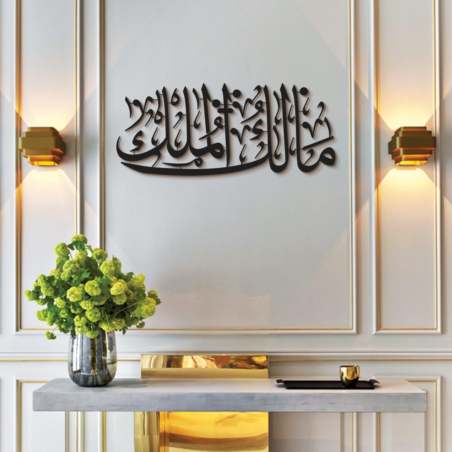 Malik Al Mulk Written Islamic Metal Art 98 x 14 cm / Gold
