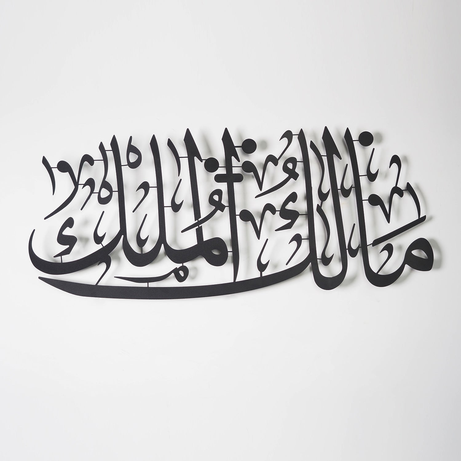 Malik Al Mulk Written Islamic Metal Art 98 x 14 cm / Gold