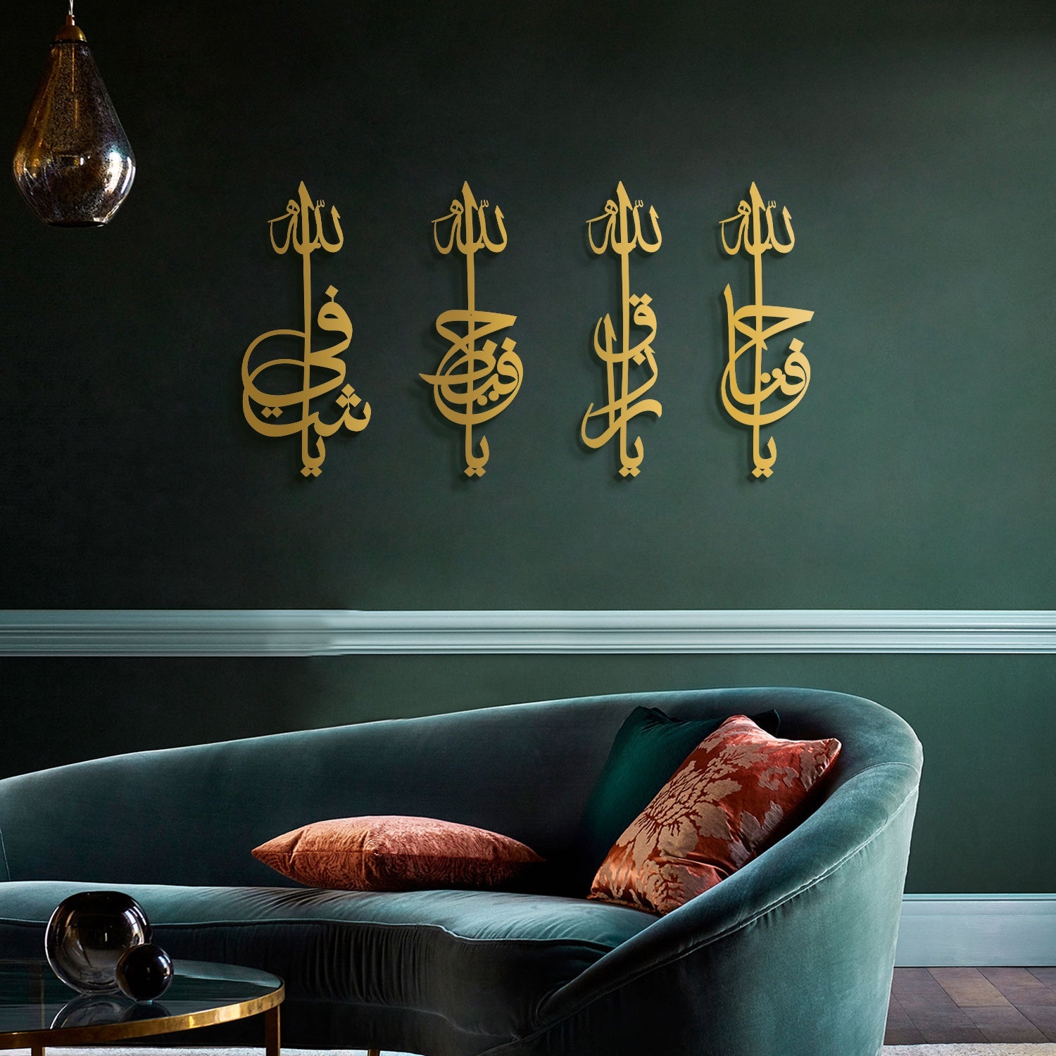 Asmaul Husna Set of 4 Islamic Metal Art 69 x 20 cm / Gold