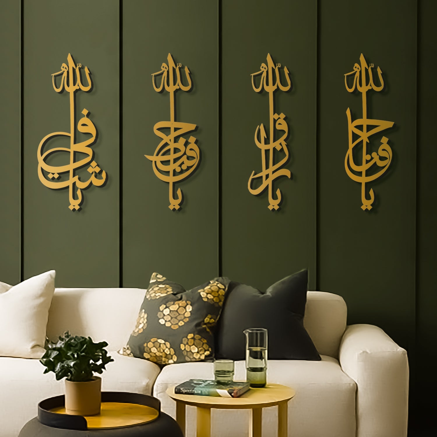 Asmaul Husna Set of 4 Islamic Metal Art 69 x 20 cm / Gold