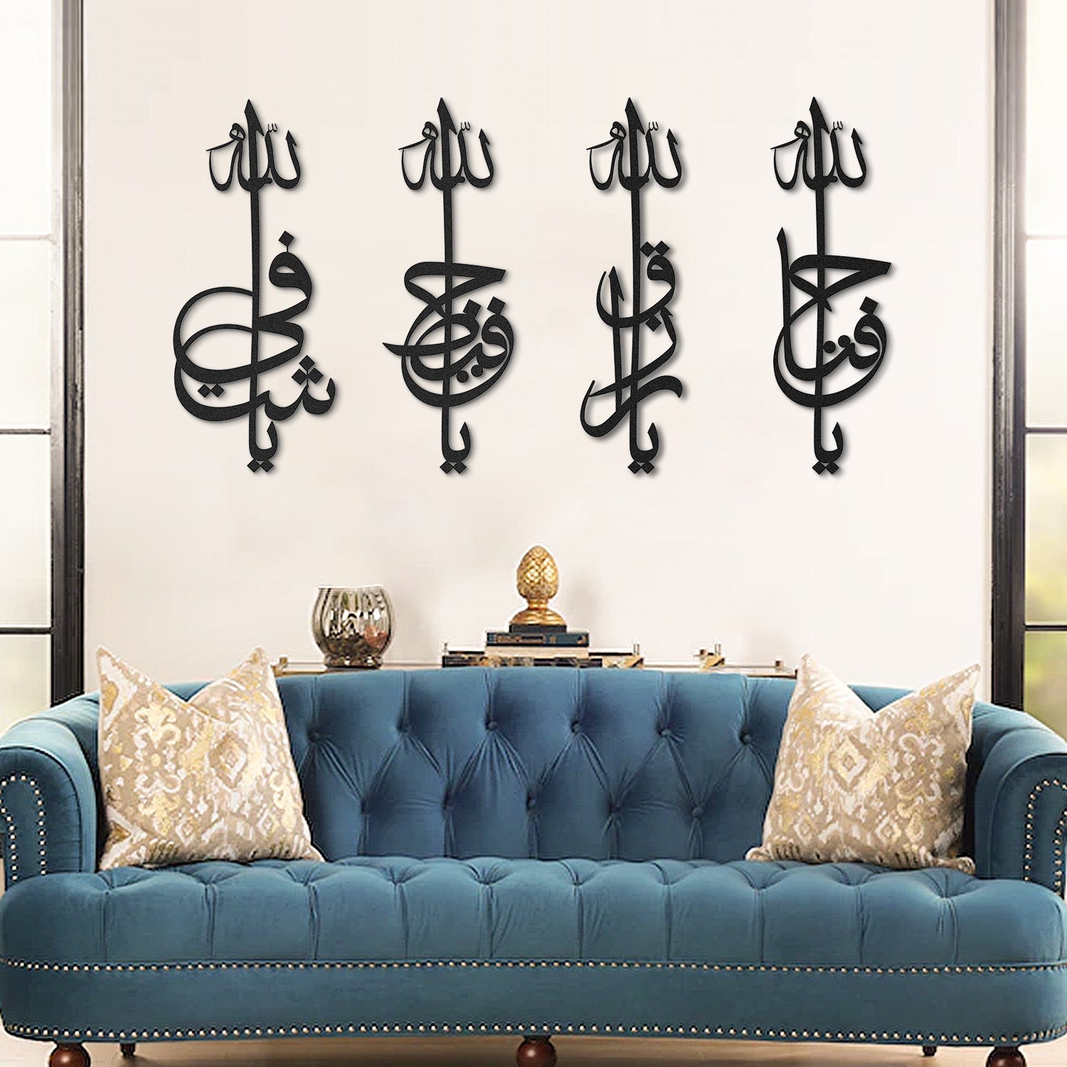 Asmaul Husna Set of 4 Islamic Metal Art 69 x 20 cm / Gold