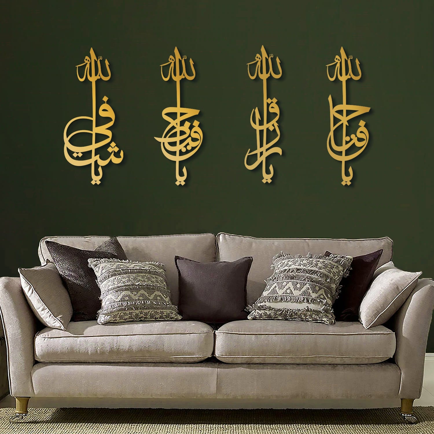 Asmaul Husna Set of 4 Islamic Metal Art 69 x 20 cm / Gold