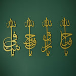 Asmaul Husna Set of 4 Islamic Metal Art 69 x 20 cm / Gold