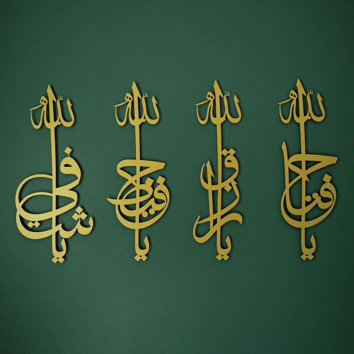 Asmaul Husna Set of 4 Islamic Metal Art 69 x 20 cm / Gold
