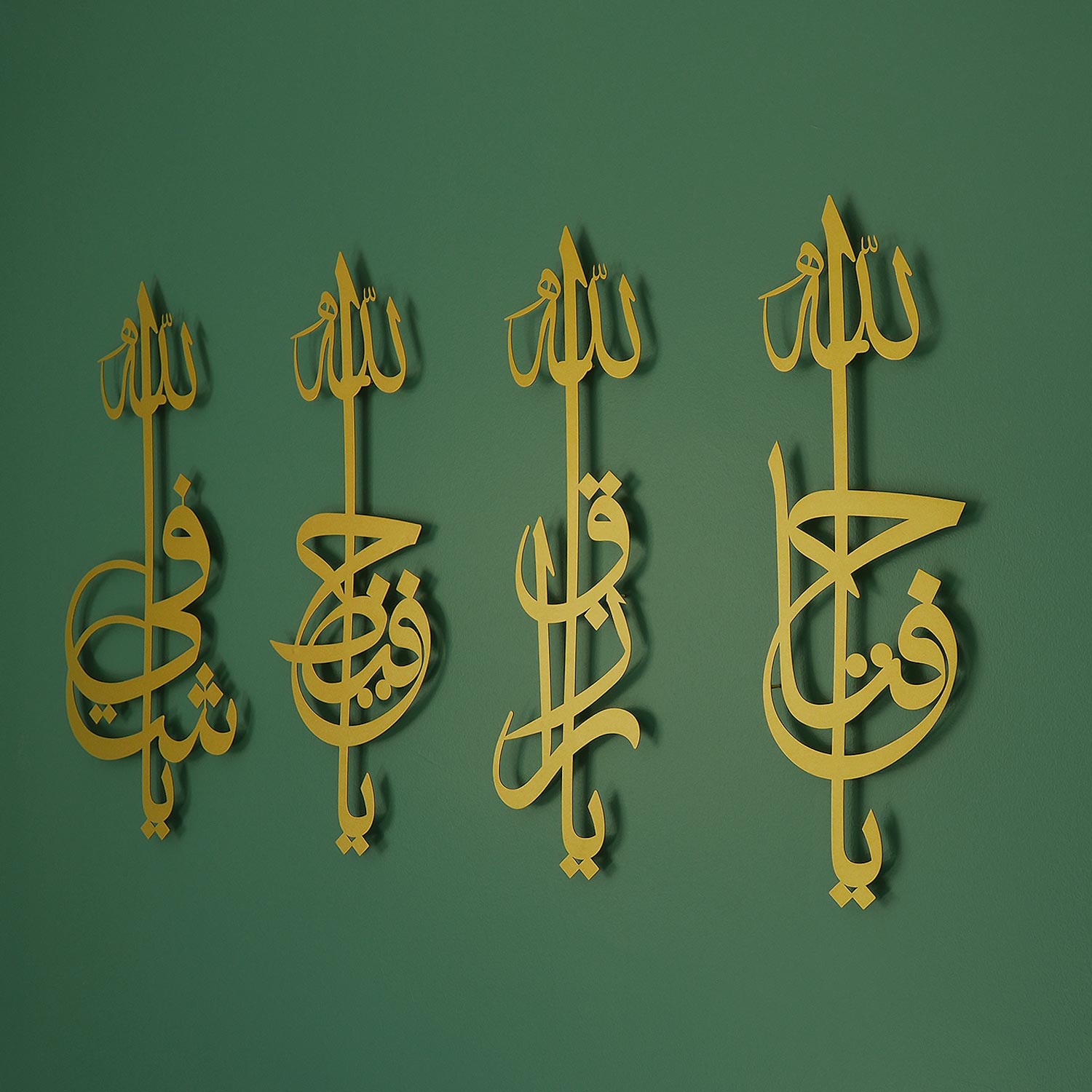 Asmaul Husna Set of 4 Islamic Metal Art 69 x 20 cm / Gold