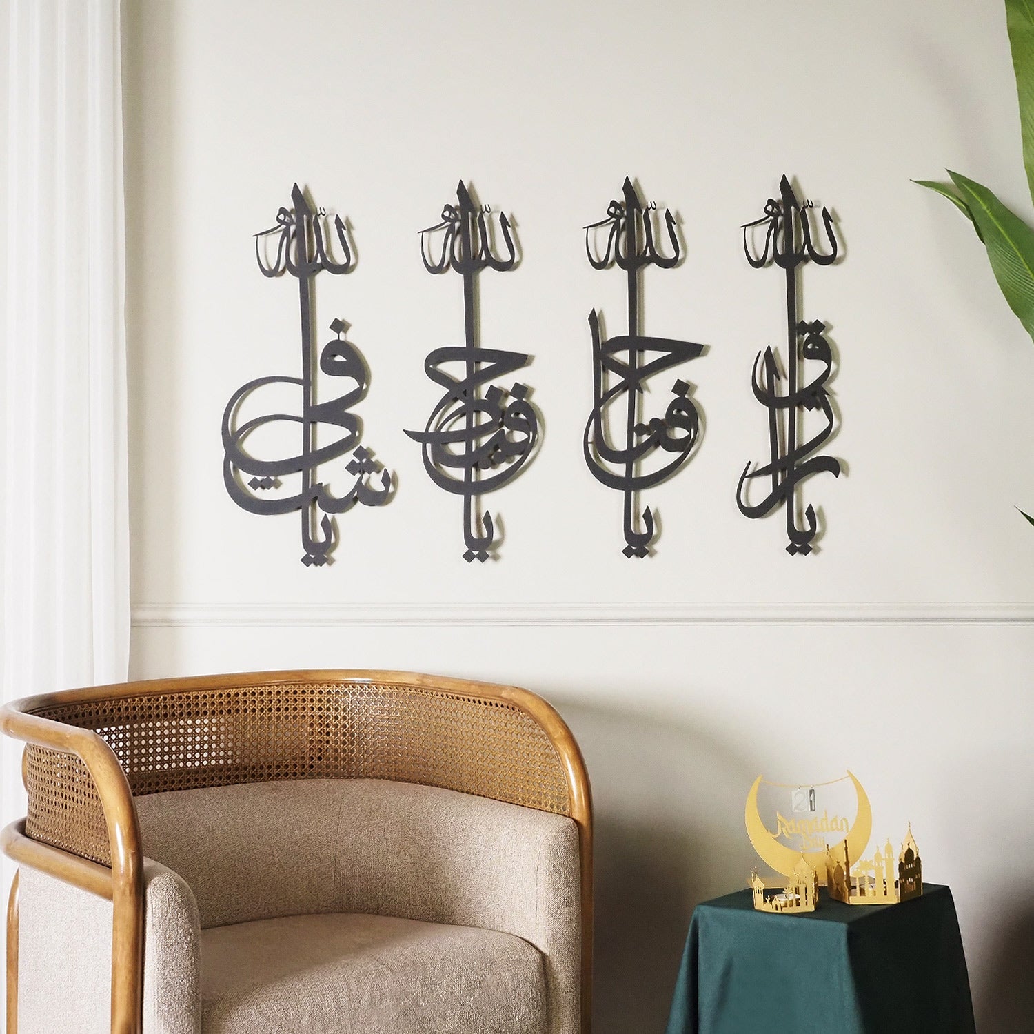 Asmaul Husna Set of 4 Islamic Metal Art 69 x 20 cm / Gold