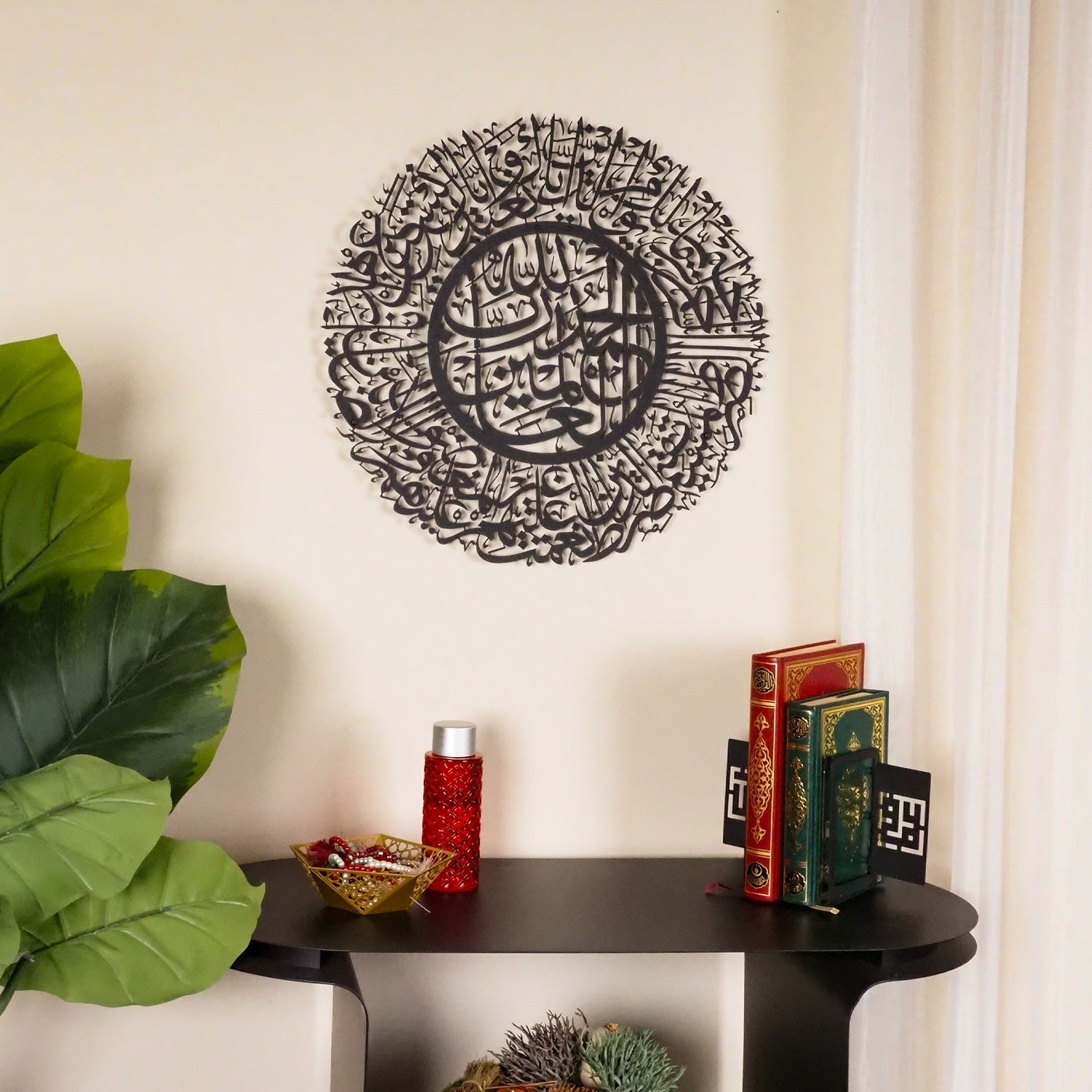 Surah Al-Fatiha Islamic Metal Art 62 x 62 cm / Gold