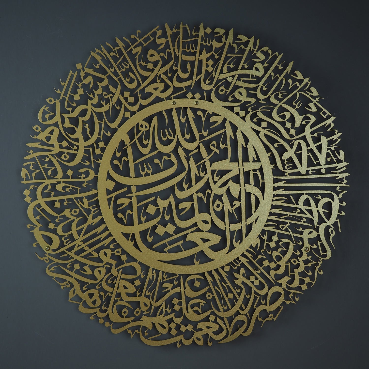 Surah Al-Fatiha Islamic Metal Art 62 x 62 cm / Gold