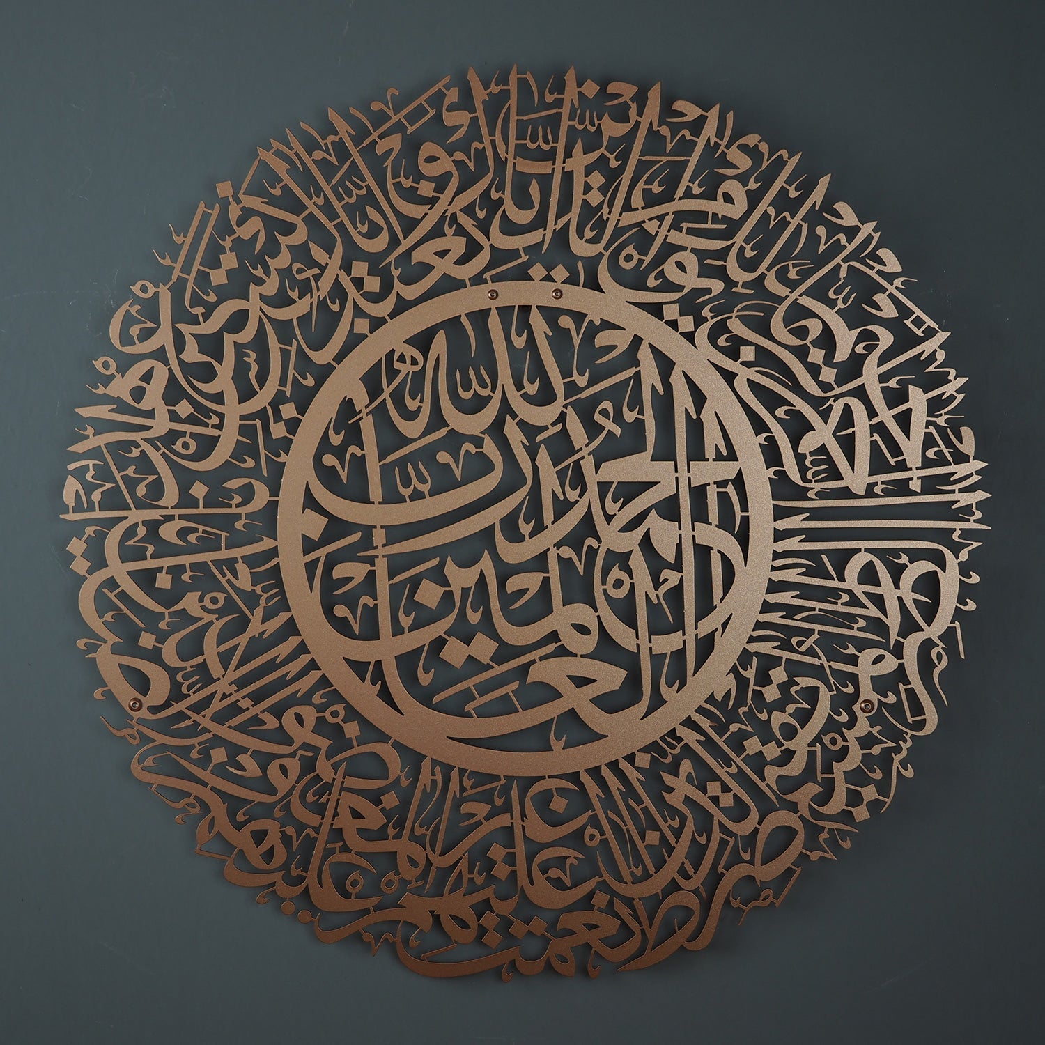 Surah Al-Fatiha Islamic Metal Art 62 x 62 cm / Gold