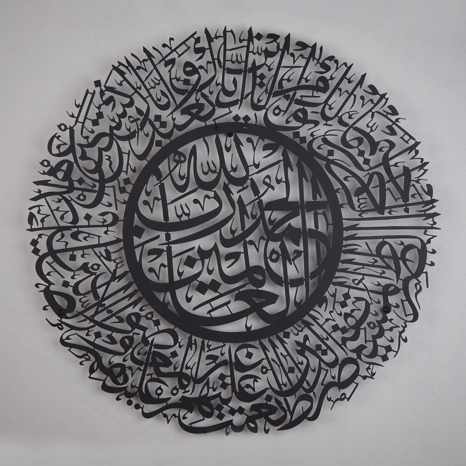 Surah Al-Fatiha Islamic Metal Art 62 x 62 cm / Gold