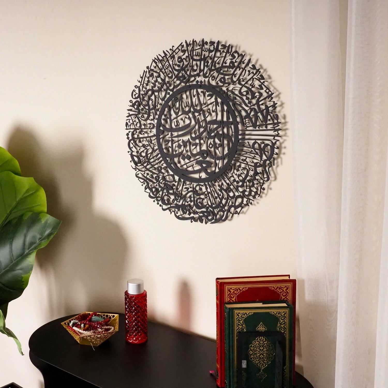 Surah Al-Fatiha Islamic Metal Art 62 x 62 cm / Gold