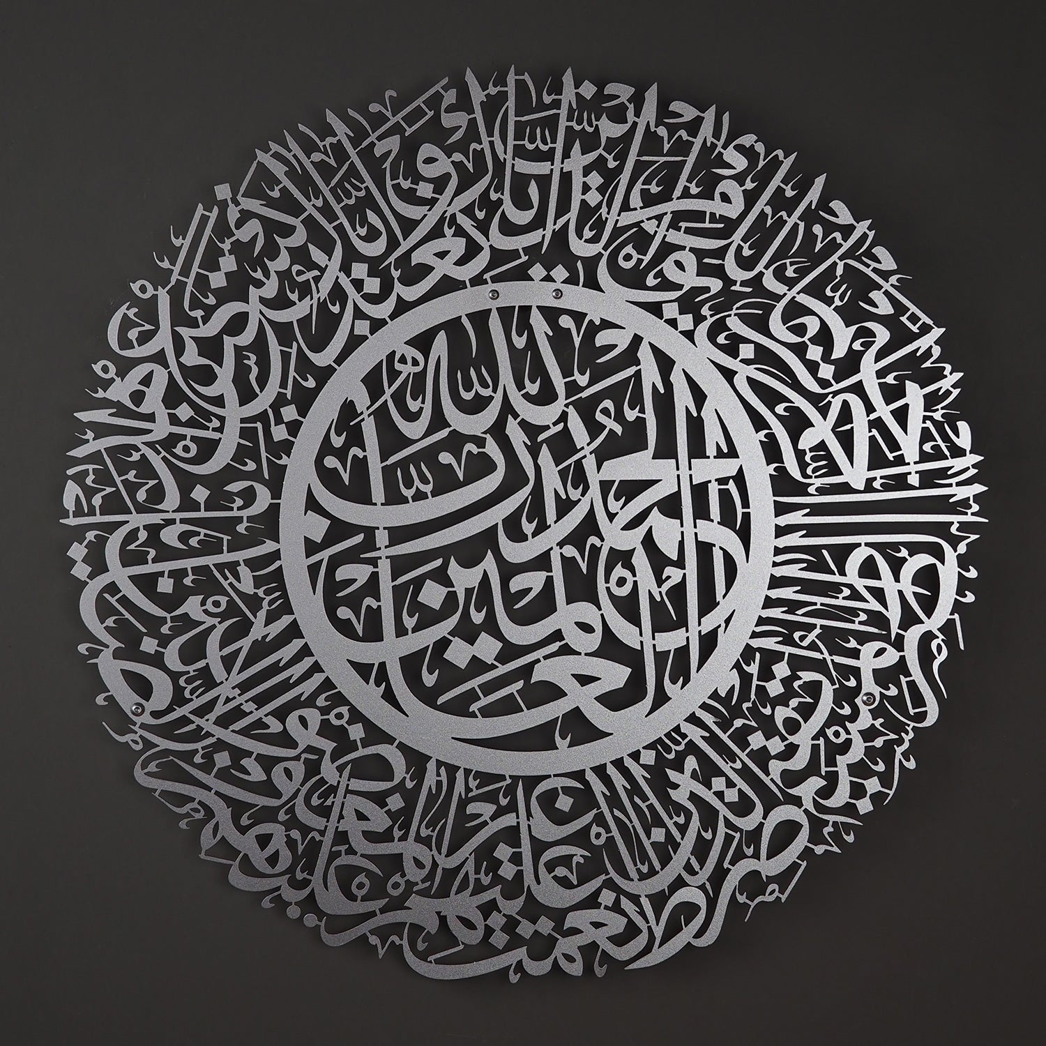 Surah Al-Fatiha Islamic Metal Art 62 x 62 cm / Gold
