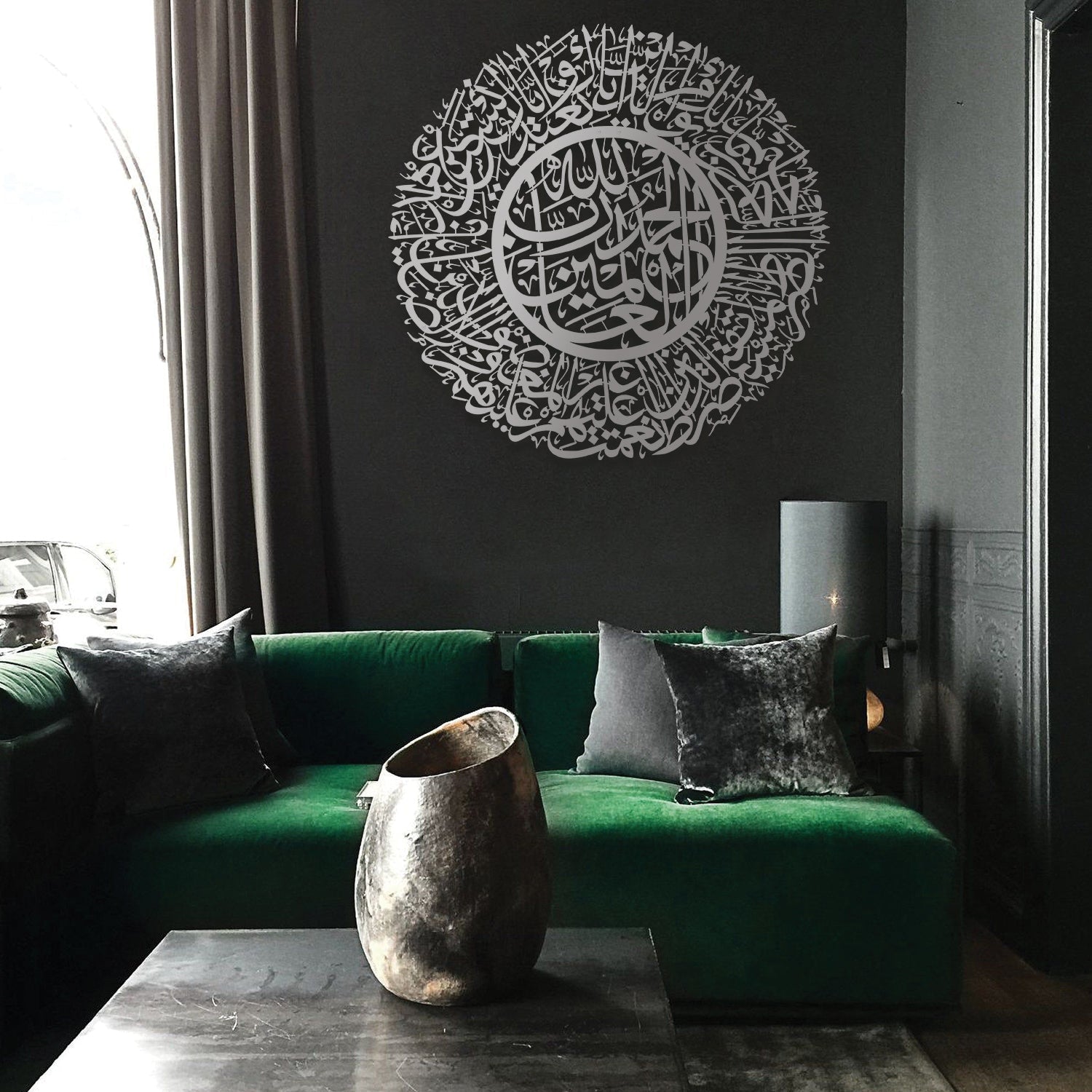 Surah Al-Fatiha Islamic Metal Art 62 x 62 cm / Gold