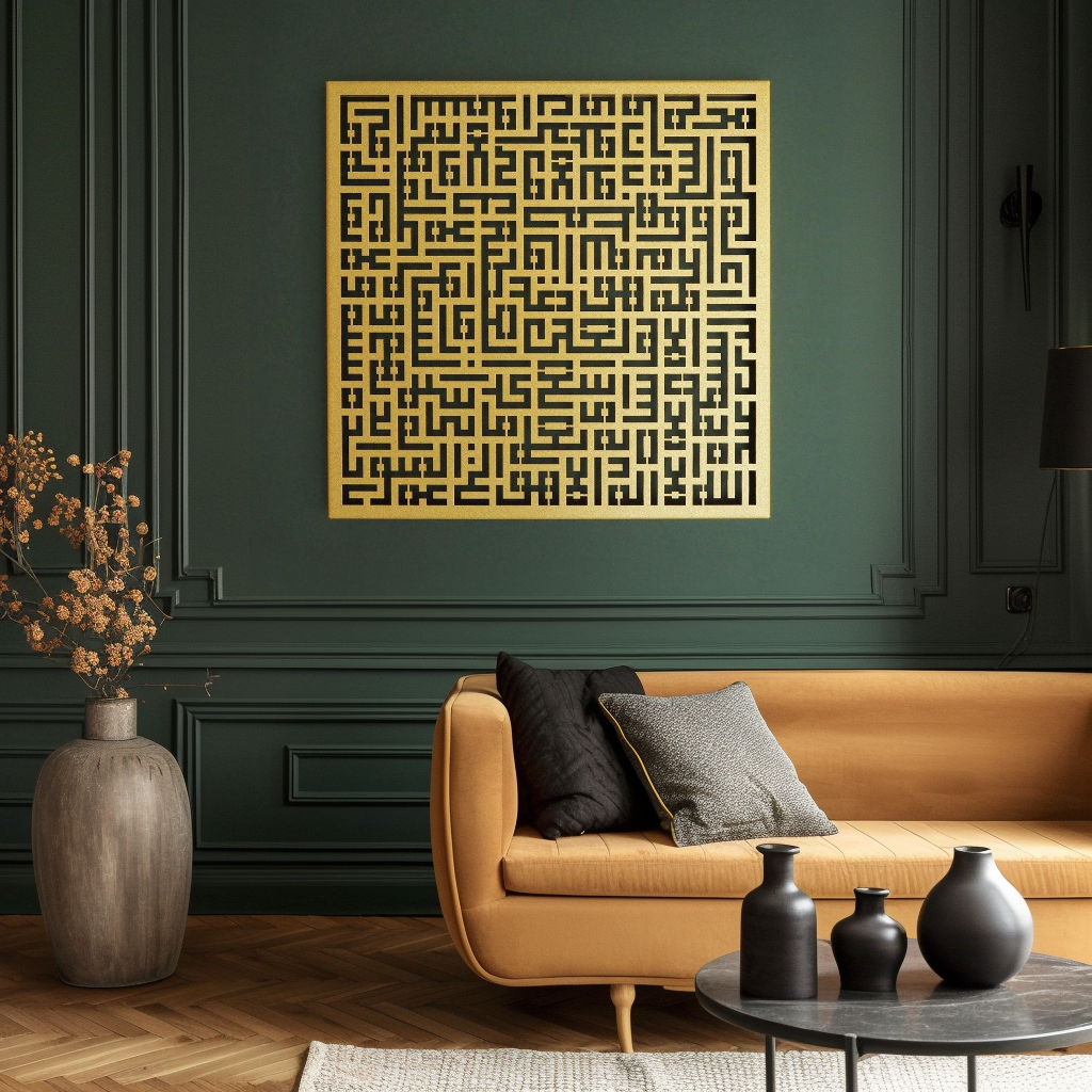 Kufic Ayatul Kursi Islamic Metal Art 62 x 62 cm / Gold