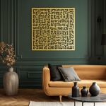 Kufic Ayatul Kursi Islamic Metal Art 62 x 62 cm / Gold