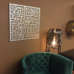 Kufic Ayatul Kursi Islamic Metal Art 62 x 62 cm / Gold