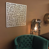 Kufic Ayatul Kursi Islamic Metal Art 62 x 62 cm / Gold