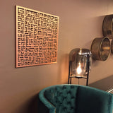 Kufic Ayatul Kursi Islamic Metal Art 62 x 62 cm / Gold