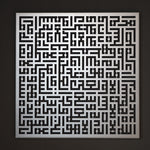Kufic Ayatul Kursi Islamic Metal Art 62 x 62 cm / Gold