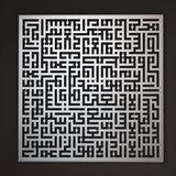 Kufic Ayatul Kursi Islamic Metal Art 62 x 62 cm / Gold