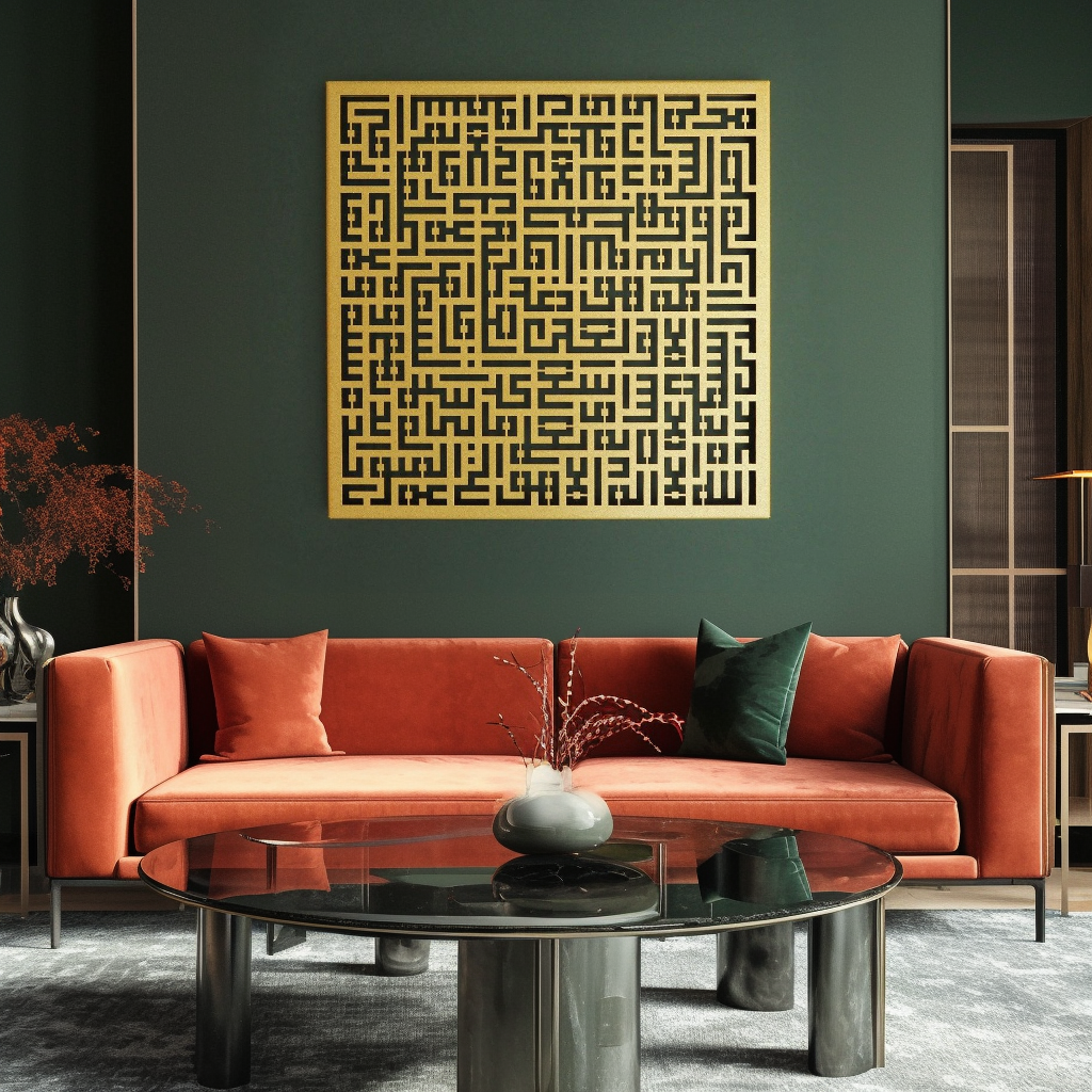 Kufic Ayatul Kursi Islamic Metal Art 62 x 62 cm / Gold