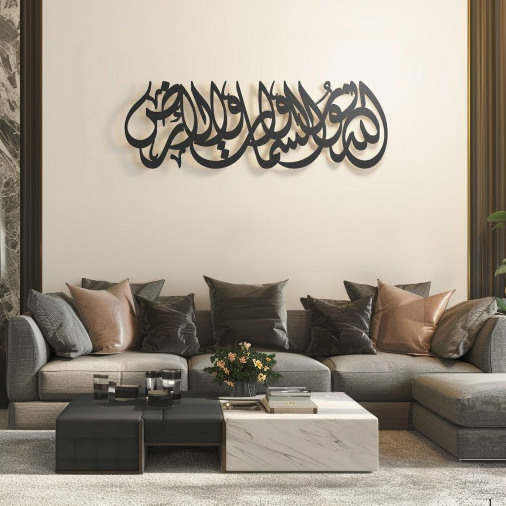 Ayat Al-Nur Islamic Metal Art 90 x 30 cm / Gold