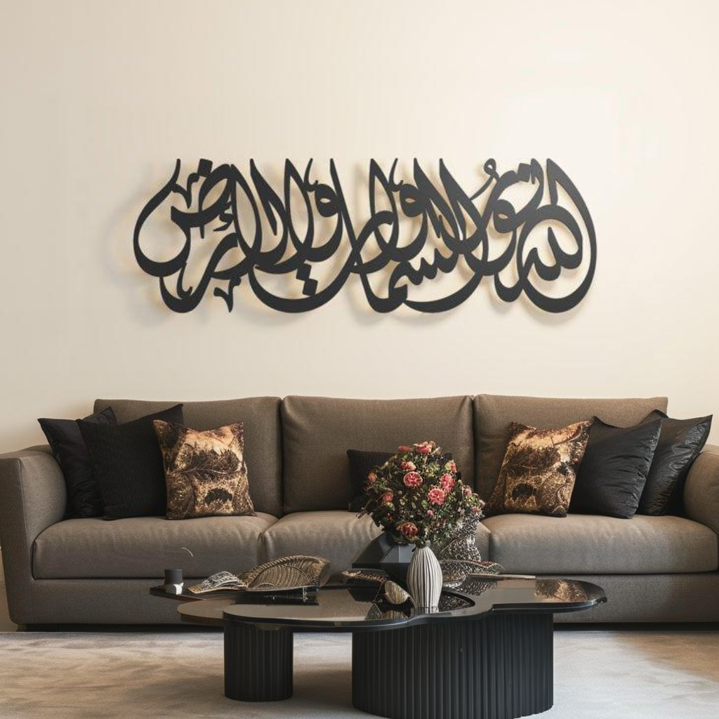 Ayat Al-Nur Islamic Metal Art 90 x 30 cm / Gold