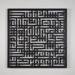 Kufic Surah Al-Nas Islamic Metal Art 62 x 62 cm / Gold