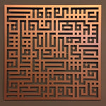 Kufic Surah Al-Nas Islamic Metal Art 62 x 62 cm / Gold