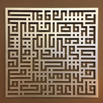 Kufic Surah Al-Nas Islamic Metal Art 62 x 62 cm / Gold