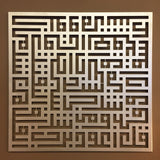 Kufic Surah Al-Nas Islamic Metal Art 62 x 62 cm / Gold