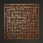Kufic Surah Al-Falaq Islamic Metal Art 62 x 62 cm / Gold