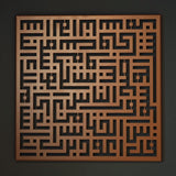 Kufic Surah Al-Falaq Islamic Metal Art 62 x 62 cm / Gold