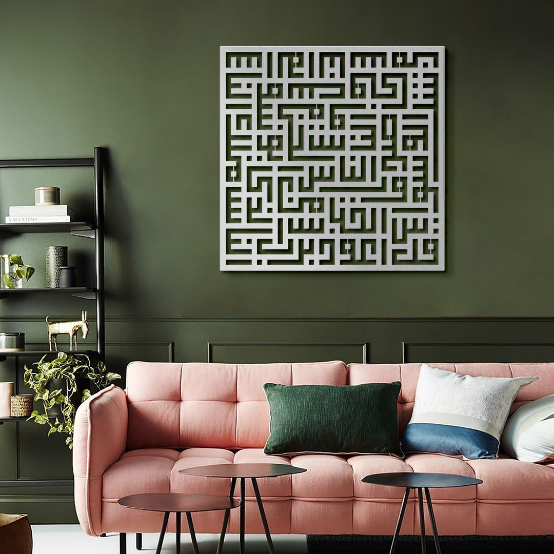 Kufic Surah Al-Falaq Islamic Metal Art 62 x 62 cm / Gold