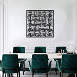 Kufic Surah Al-Falaq Islamic Metal Art 62 x 62 cm / Gold