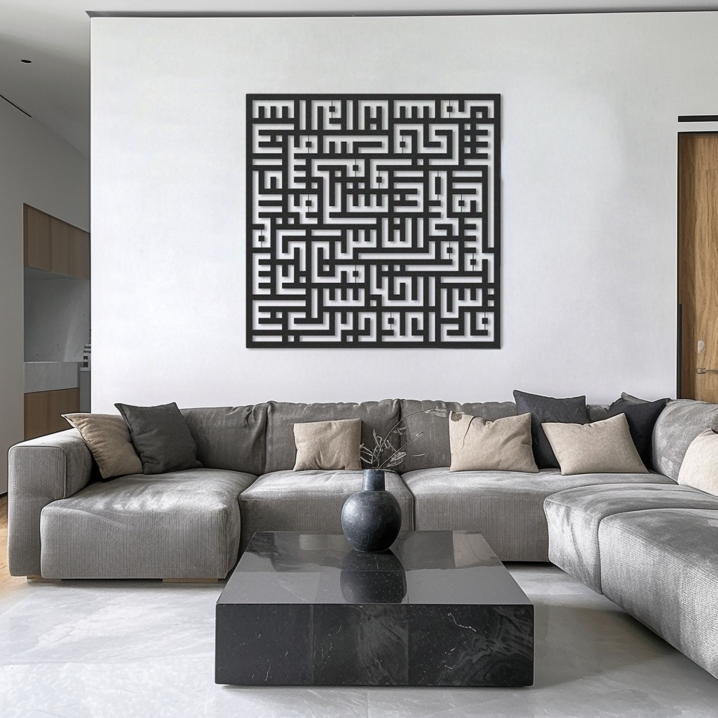 Kufic Surah Al-Falaq Islamic Metal Art 62 x 62 cm / Gold