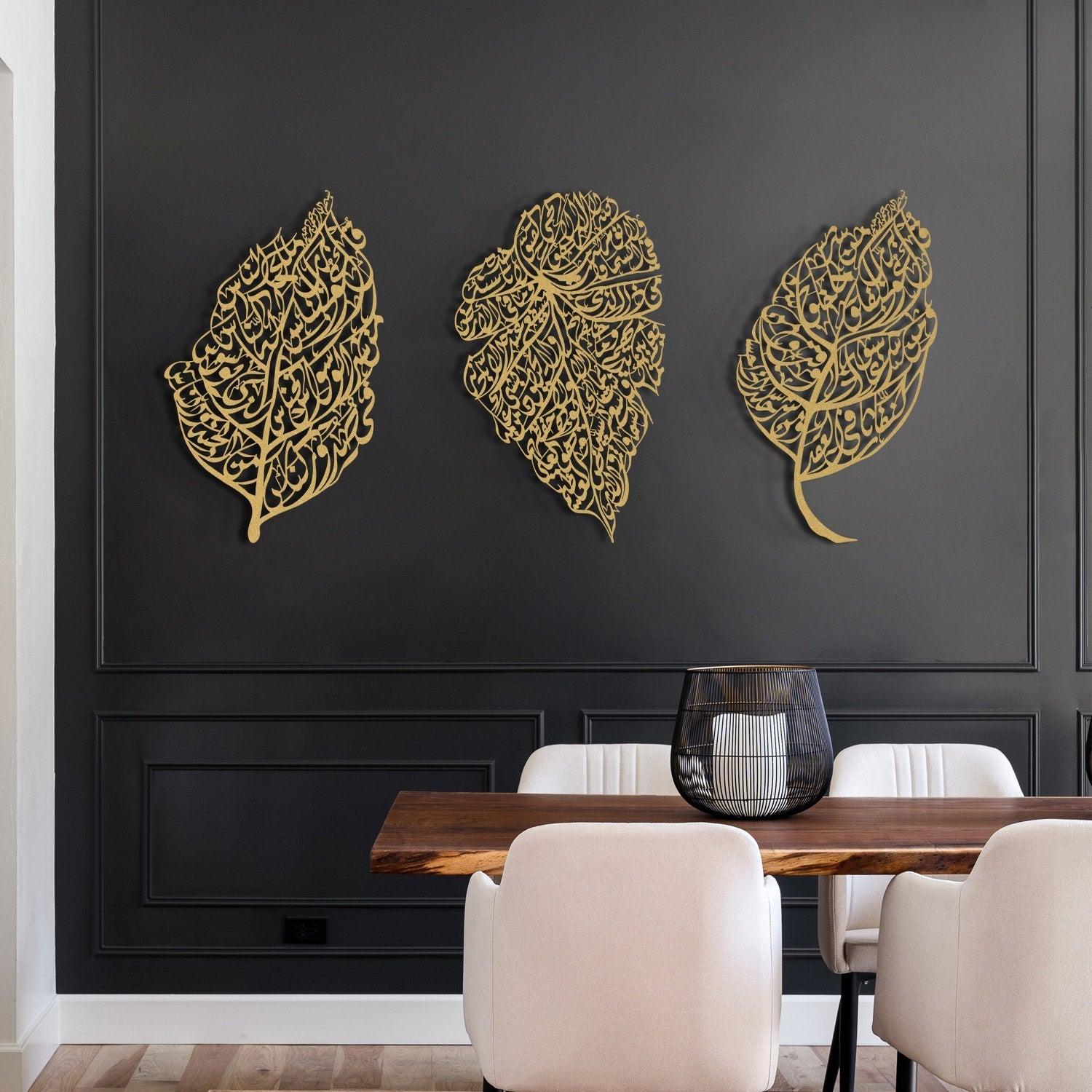 Set of 3 Metal Ayatul Kursi, Surah Al-Nas and Surah Al-Falaq Islamic Metal Art (Leaf Pattern) 80 x 46 cm / Gold