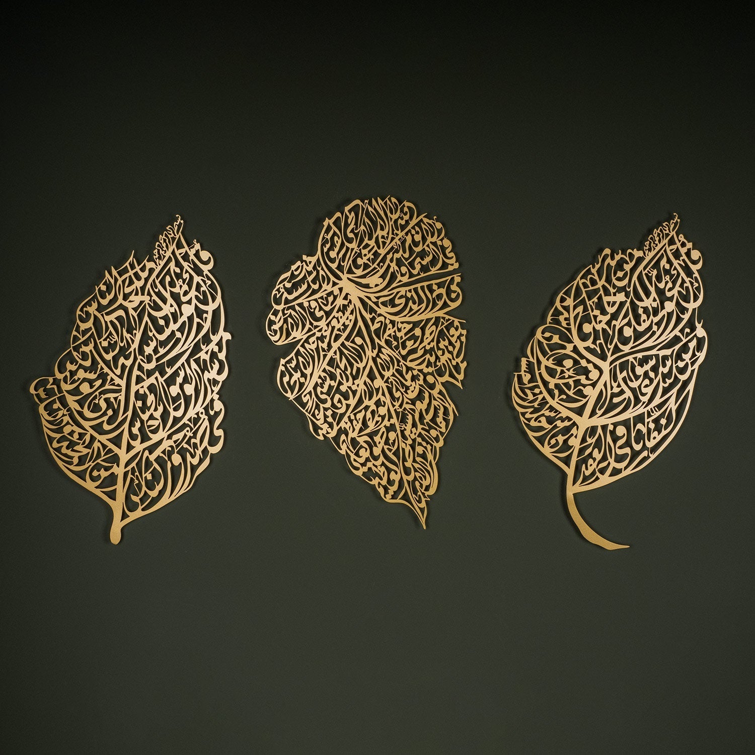 Set of 3 Metal Ayatul Kursi, Surah Al-Nas and Surah Al-Falaq Islamic Metal Art (Leaf Pattern) 80 x 46 cm / Gold