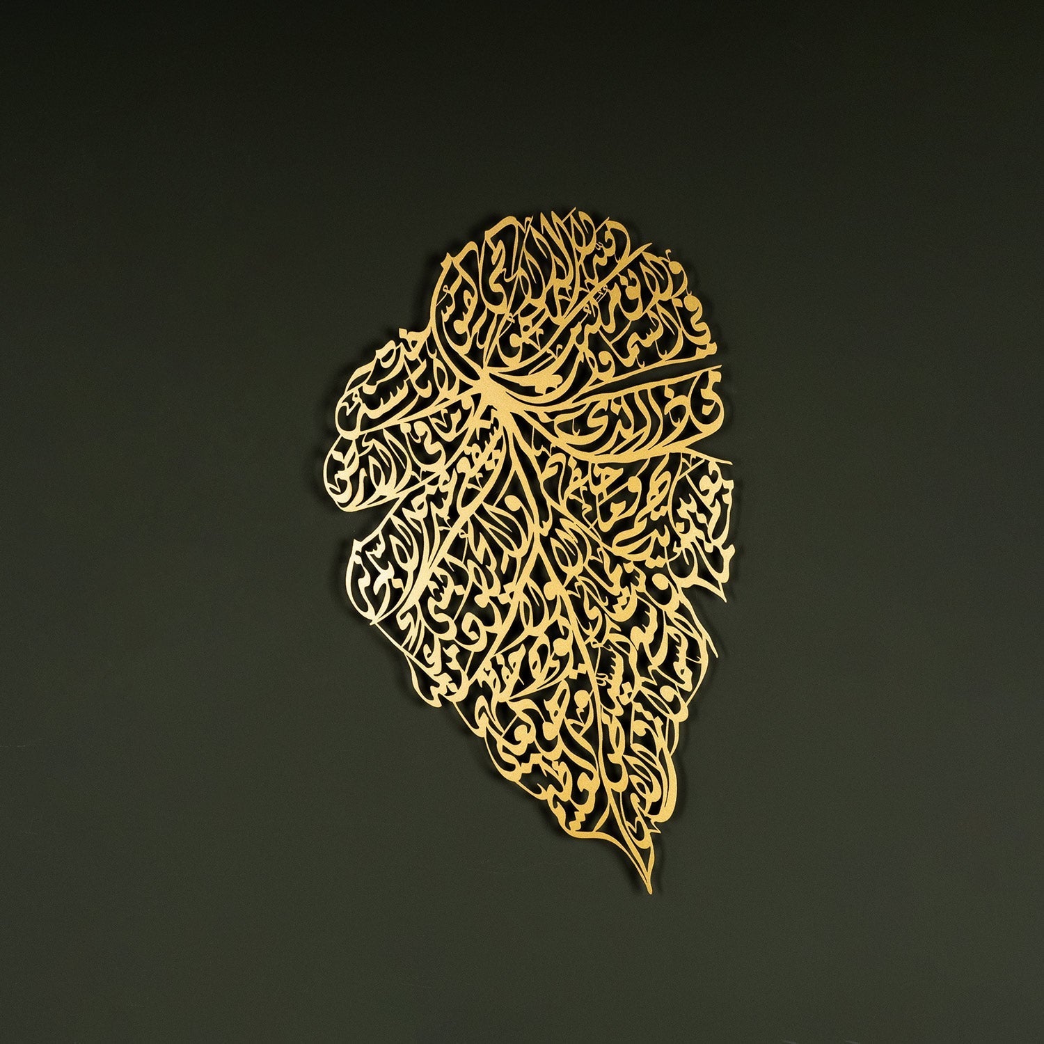 Ayatul Kursi Islamic Metal Art (Leaf Pattern) 80 x 48 cm / Gold