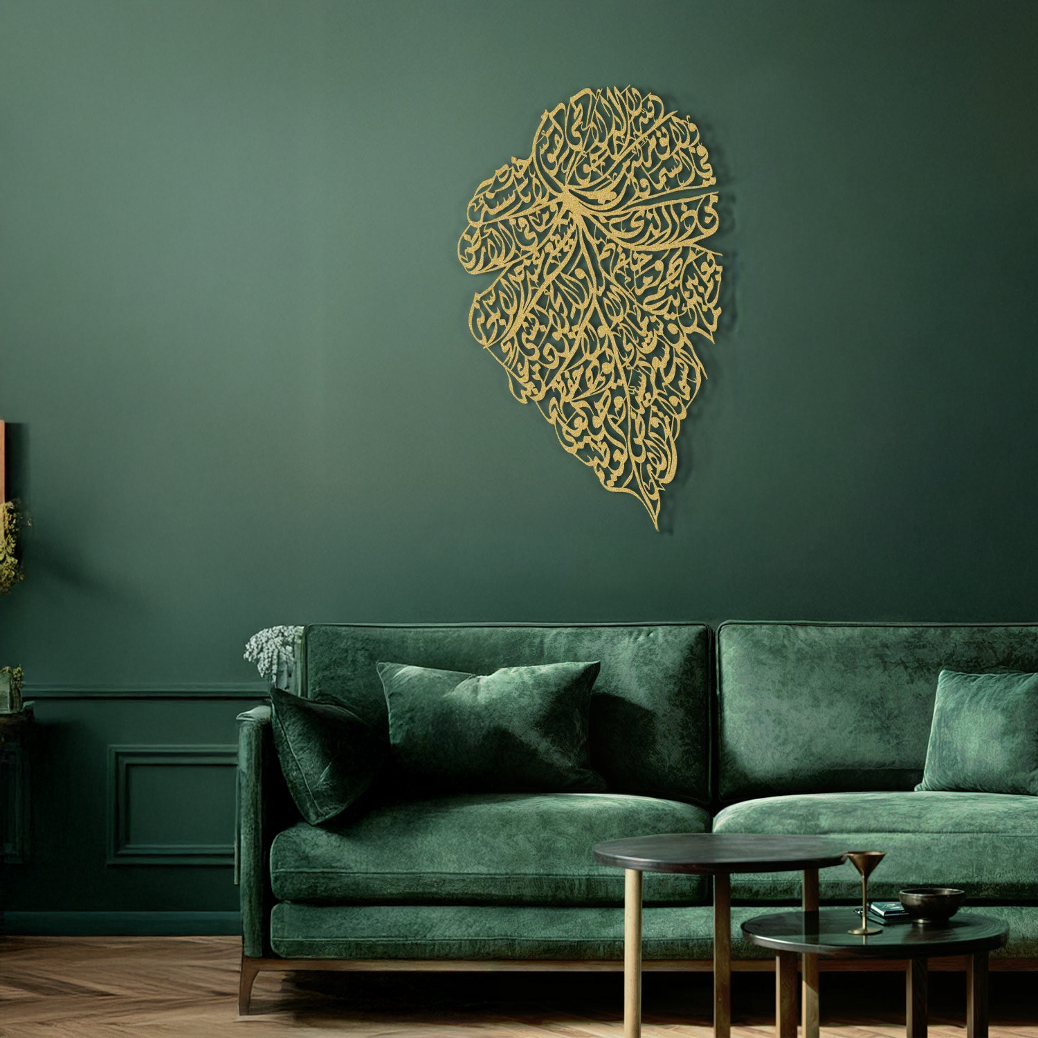 Ayatul Kursi Islamic Metal Art (Leaf Pattern) 80 x 48 cm / Gold
