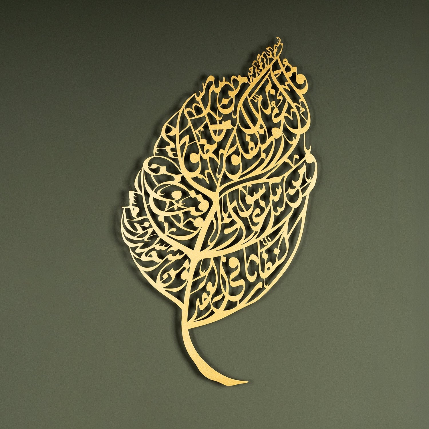 Surah Al-Falaq Islamic Metal Art (Leaf Pattern) 80 x 45 cm / Gold