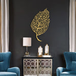 Surah Al-Falaq Islamic Metal Art (Leaf Pattern) 80 x 45 cm / Gold